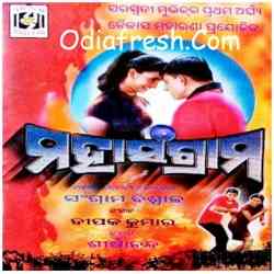 Dekhili Gori Kali Hajare